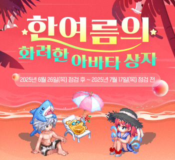 배너