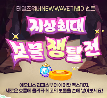 배너