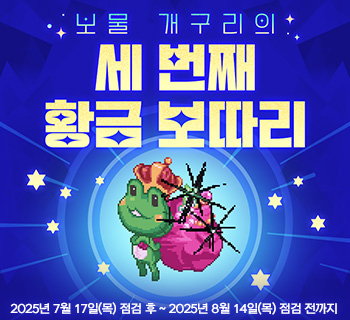 배너