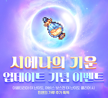 배너