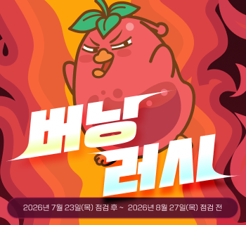 배너