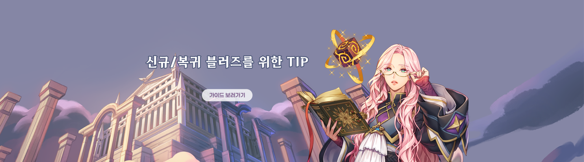 배너