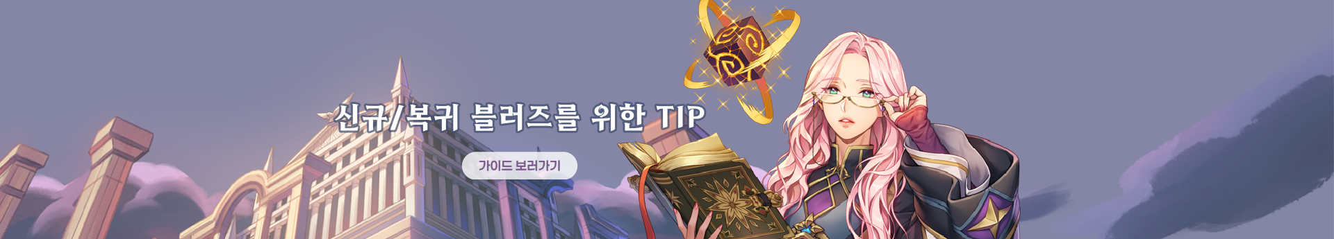 배너