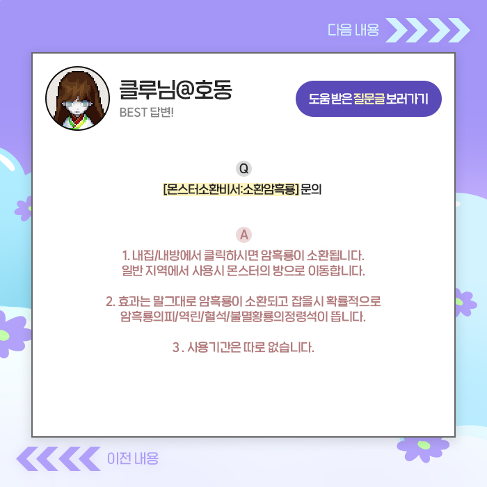 베스트질문답변3