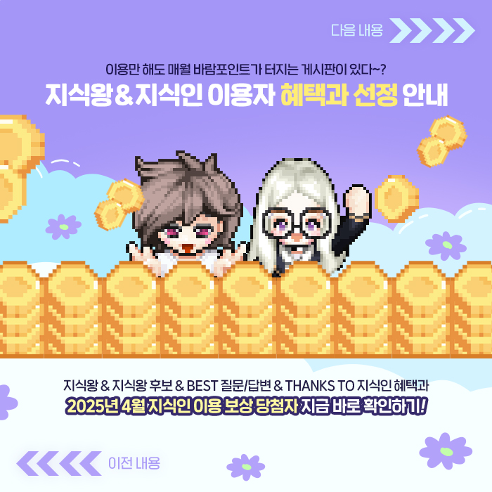 보상안내1