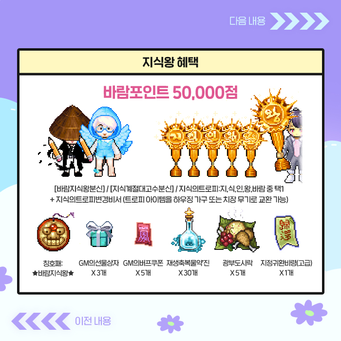 보상안내2