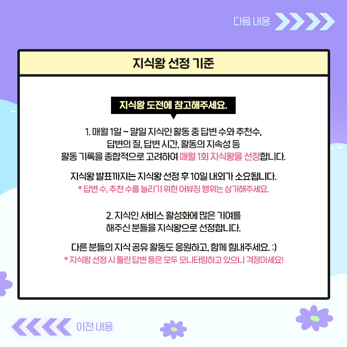 보상안내3