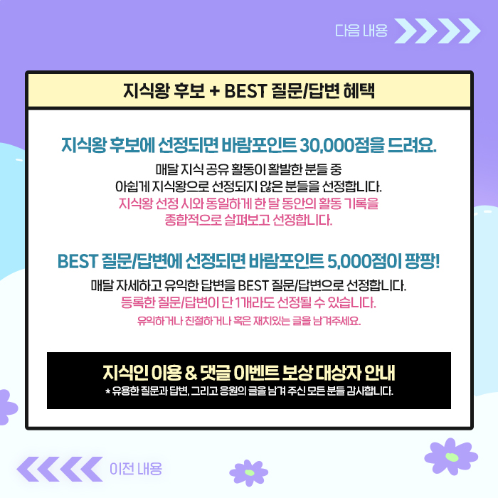 보상안내4