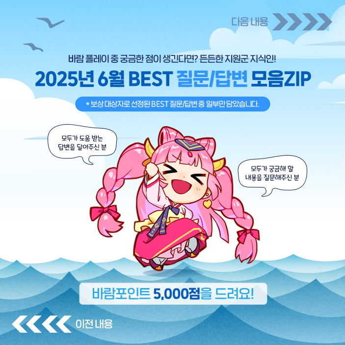 베스트질문답변1