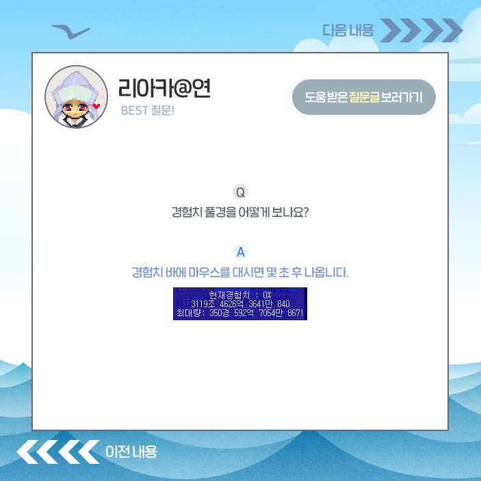 베스트질문답변5