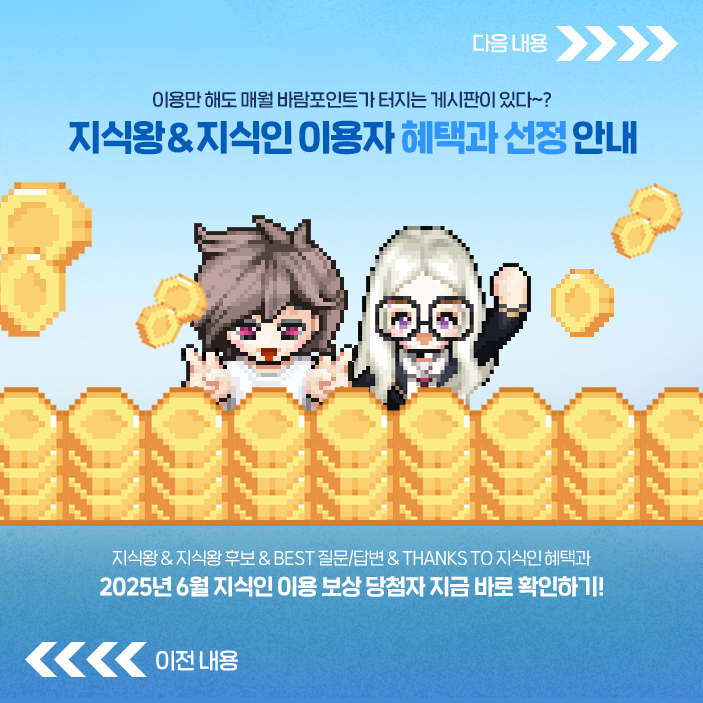 보상안내1