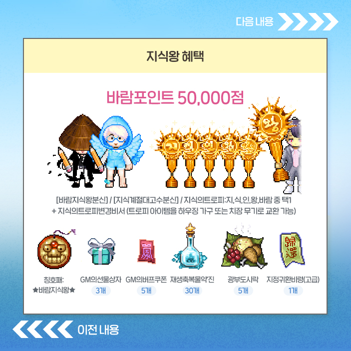 보상안내2