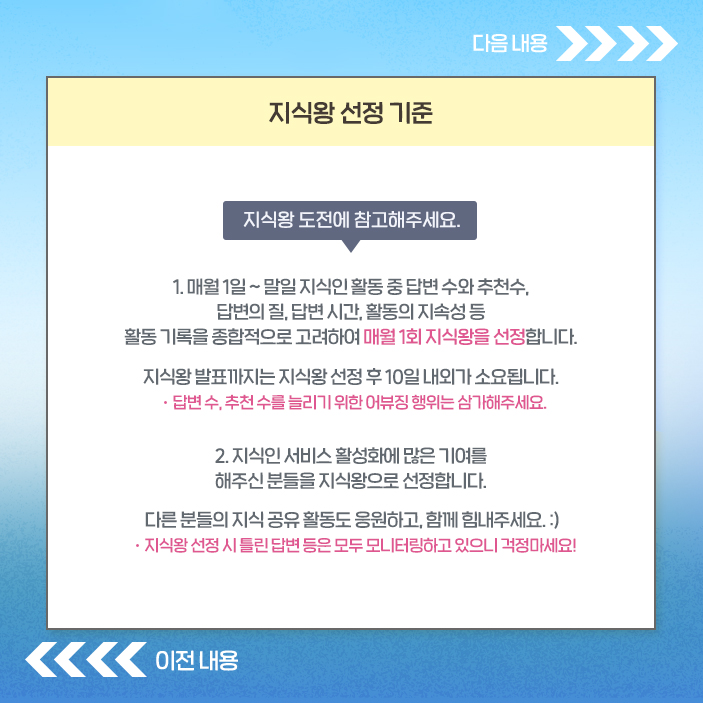 보상안내3