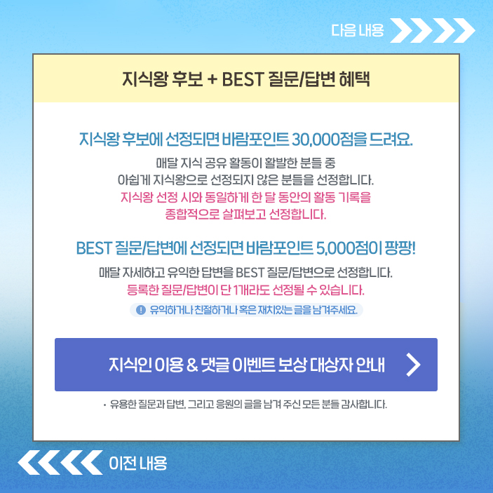 보상안내4