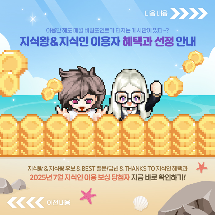 보상안내1