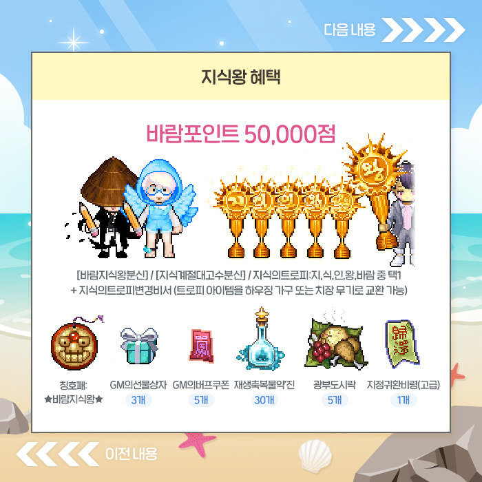 보상안내2