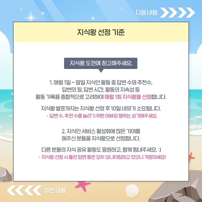 보상안내3