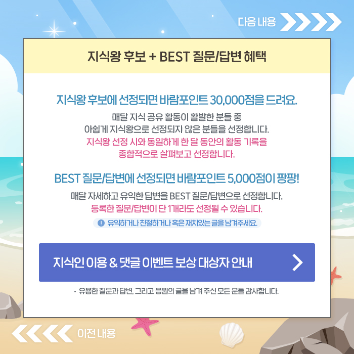 보상안내4