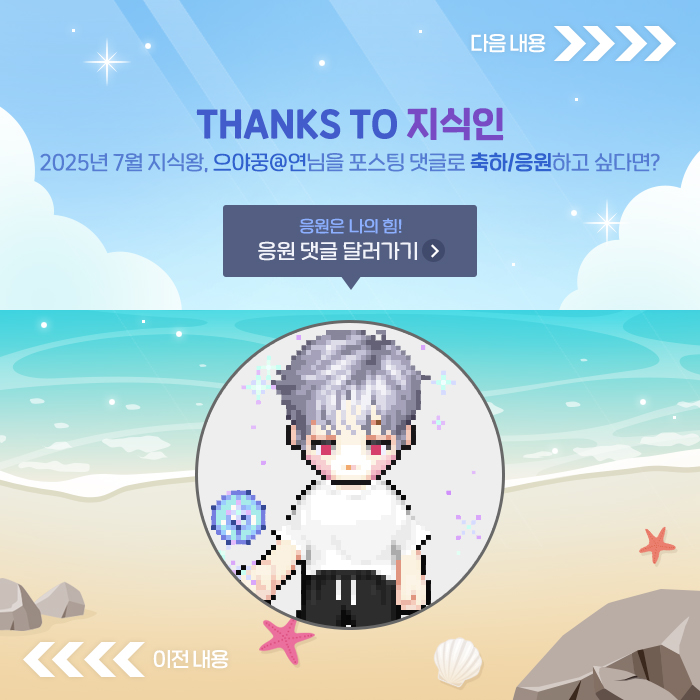 보상안내5