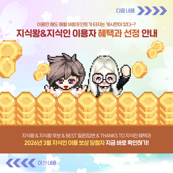 보상안내1
