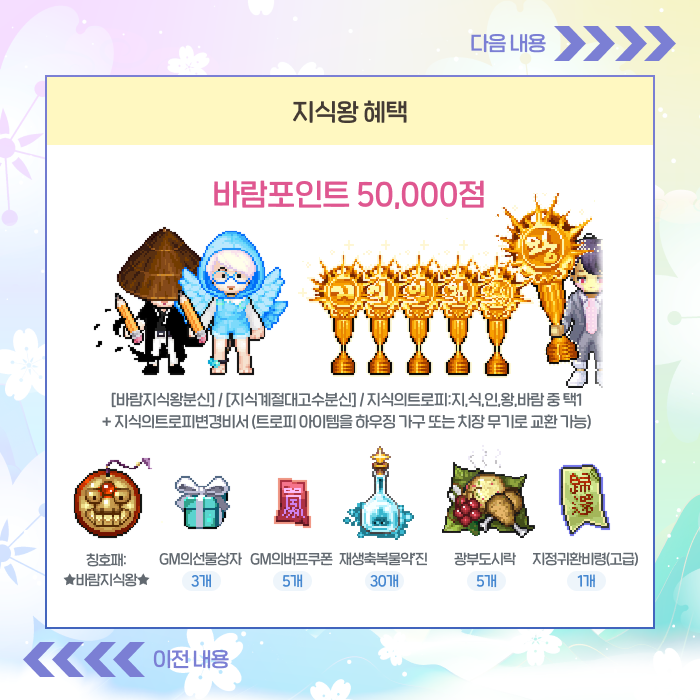 보상안내2