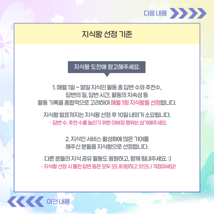 보상안내3