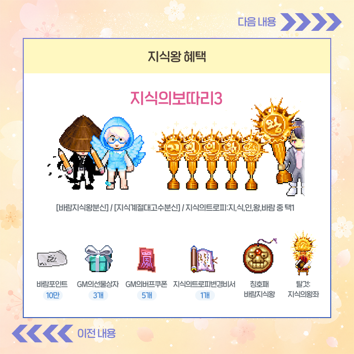 보상안내2