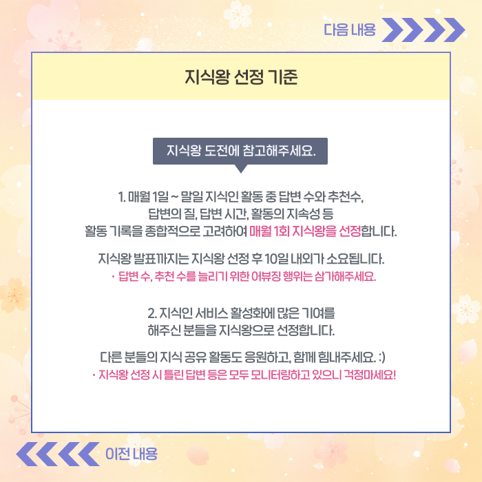 보상안내3