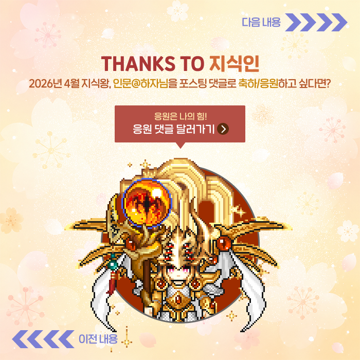 보상안내5