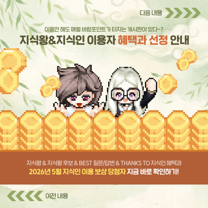 보상안내1
