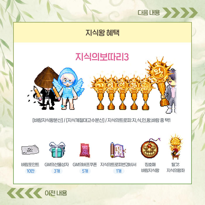 보상안내2