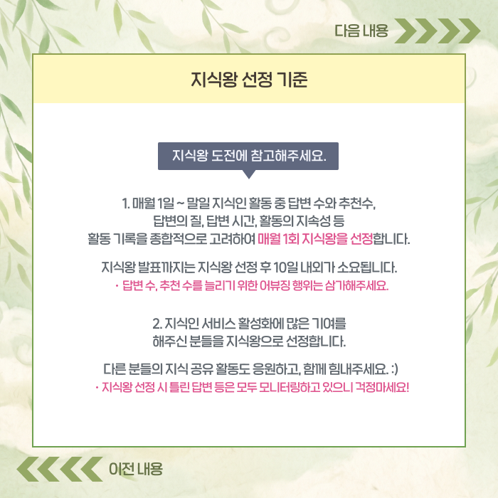 보상안내3