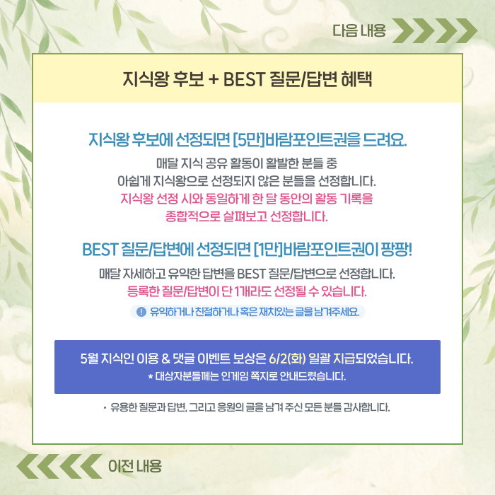 보상안내4