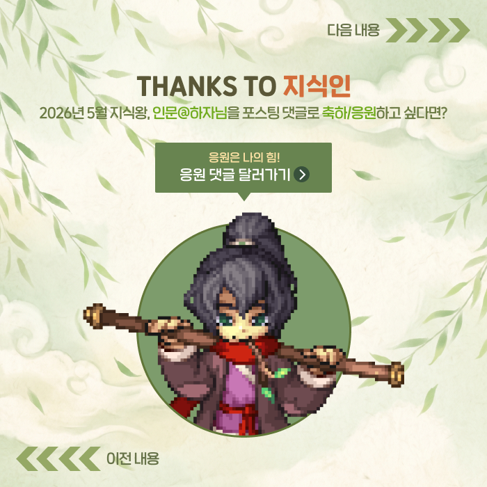 보상안내5