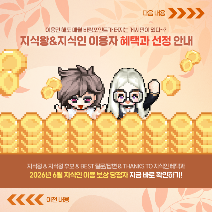 보상안내1