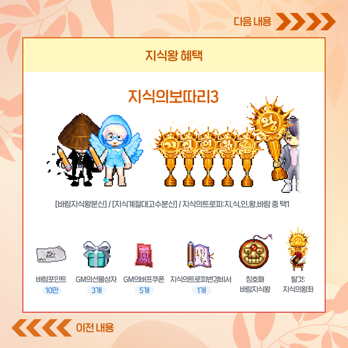 보상안내2