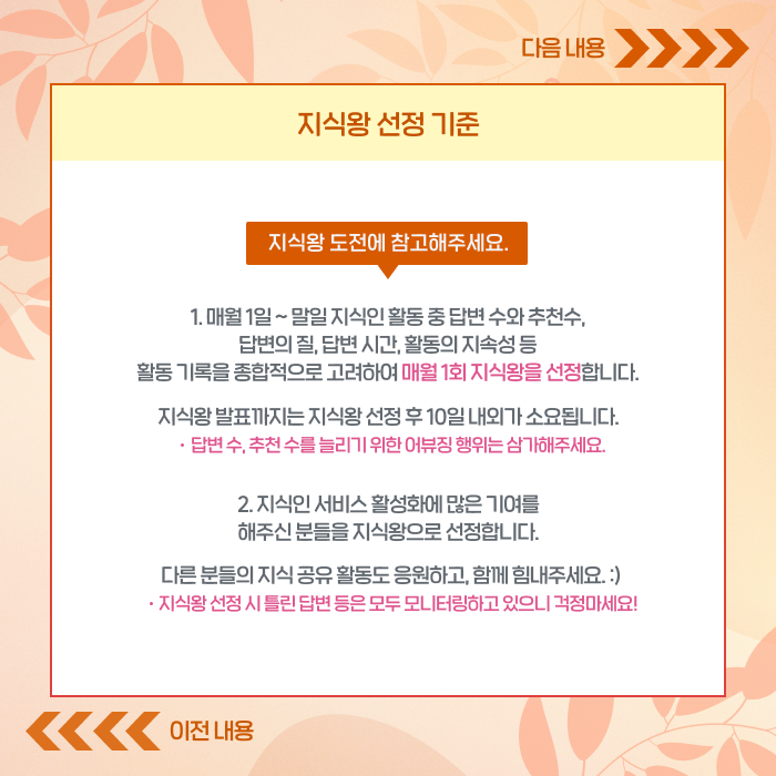 보상안내3