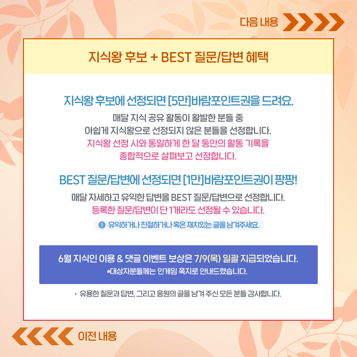 보상안내4