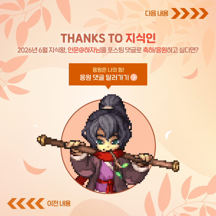 보상안내5