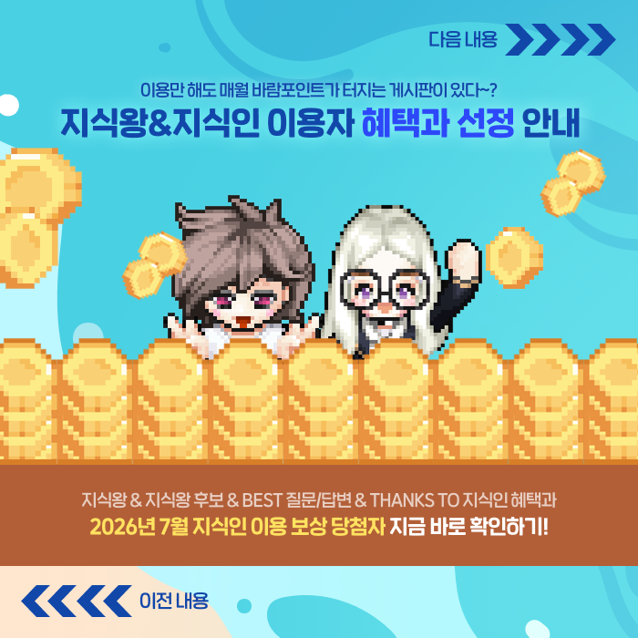 보상안내1