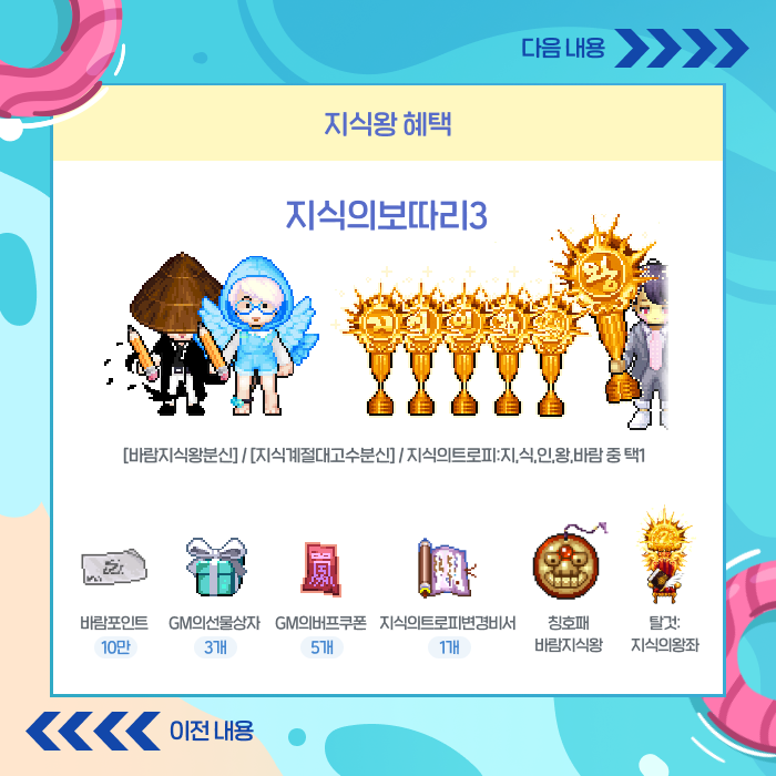 보상안내2