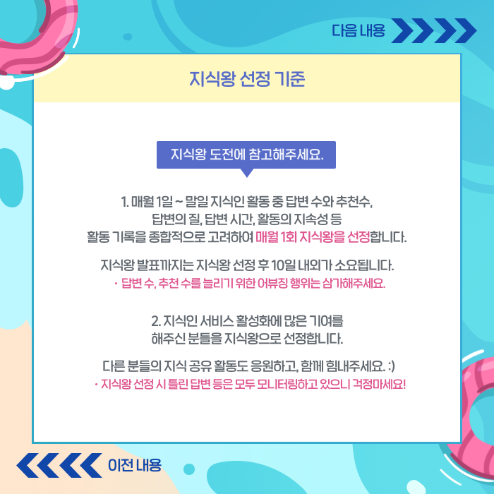 보상안내3