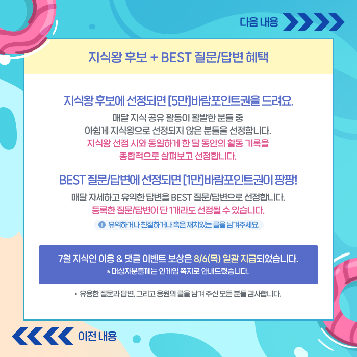보상안내4