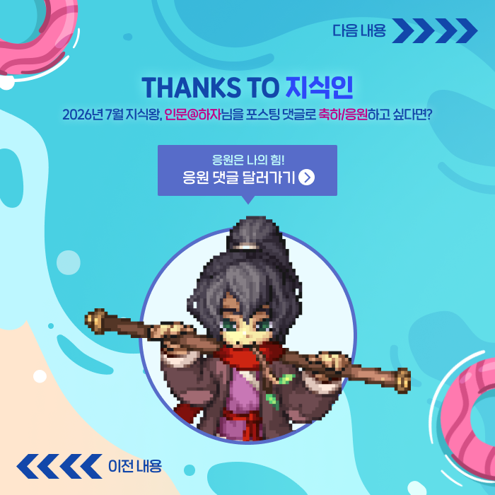 보상안내5