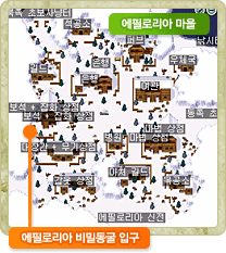에필로리아 비밀동굴 입구