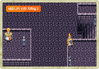 세르니카 신전 지하실2 이미지