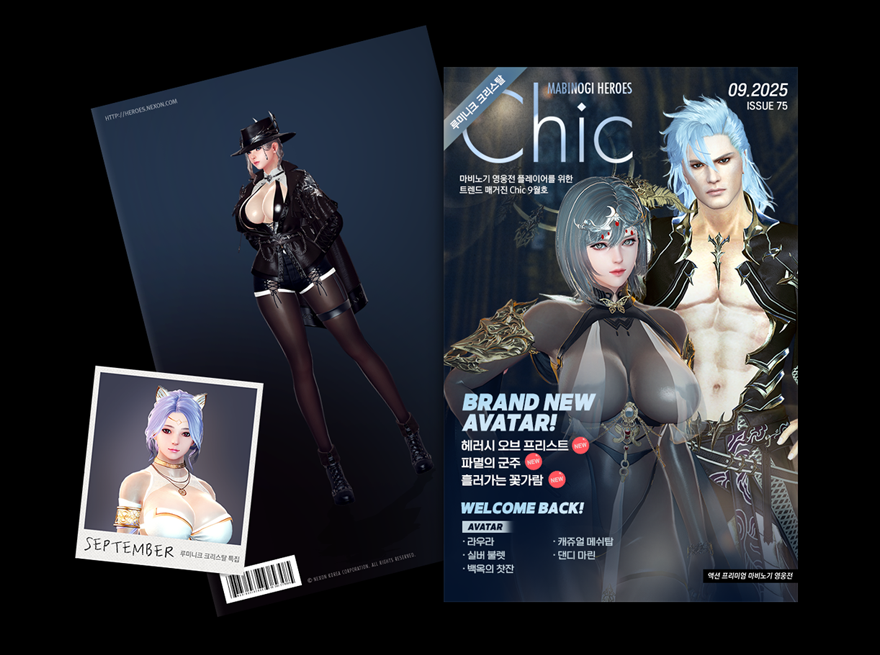 루미니크 크리스탈