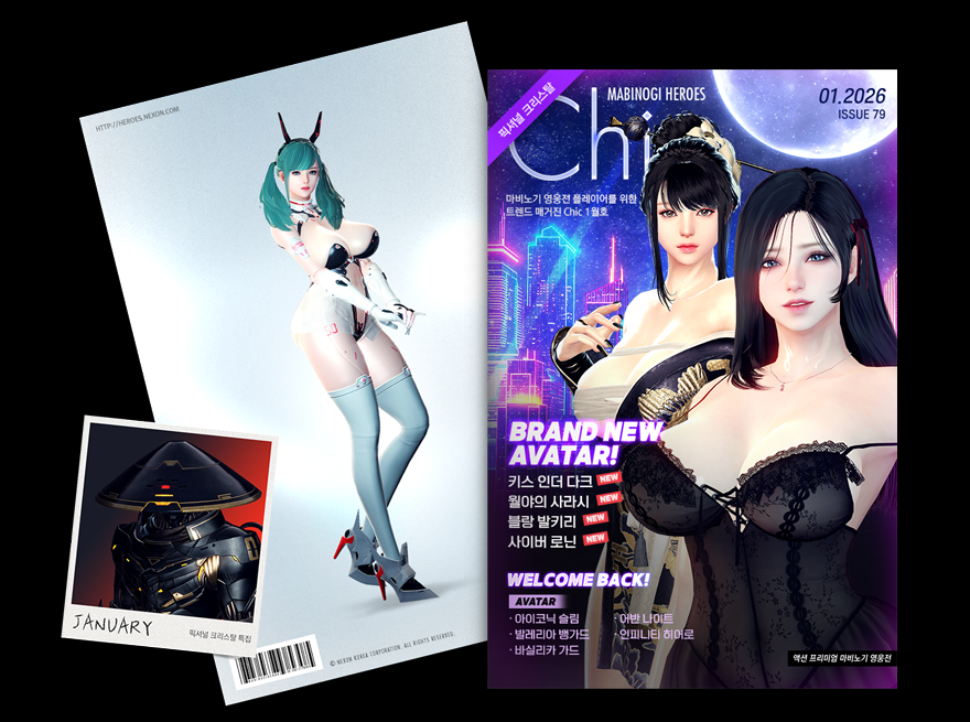 픽셔널 크리스탈