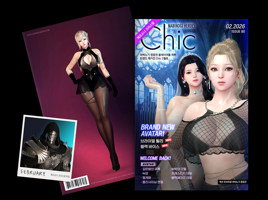 페르소나 크리스탈