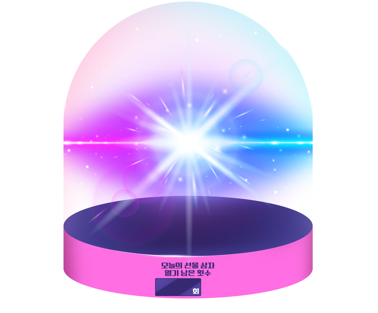 카트라이더 러쉬플러스